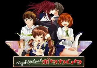 Highschool Manga game screenshot